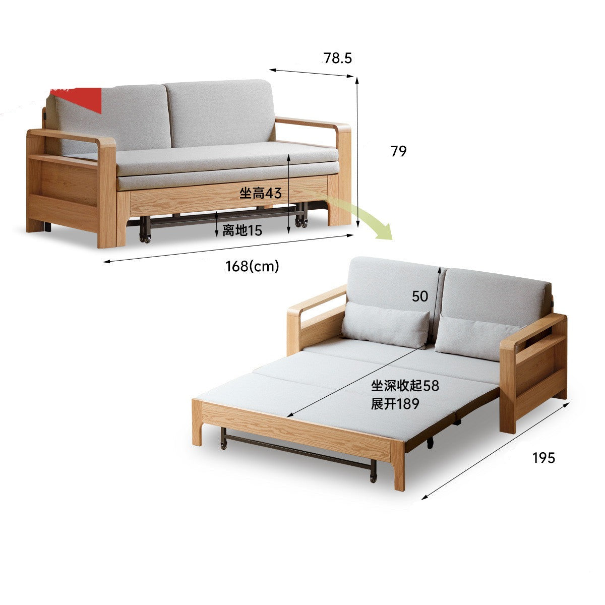 Oak Solid Wood Multi-function Sleeper Sofa.