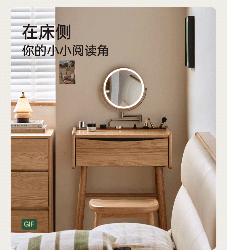 Oak Solid Wood Modern Simple Vanity Table