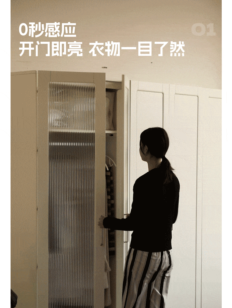 Poplar Solid Wood Modern Lighted Locker White Cream Style Wardrobe.