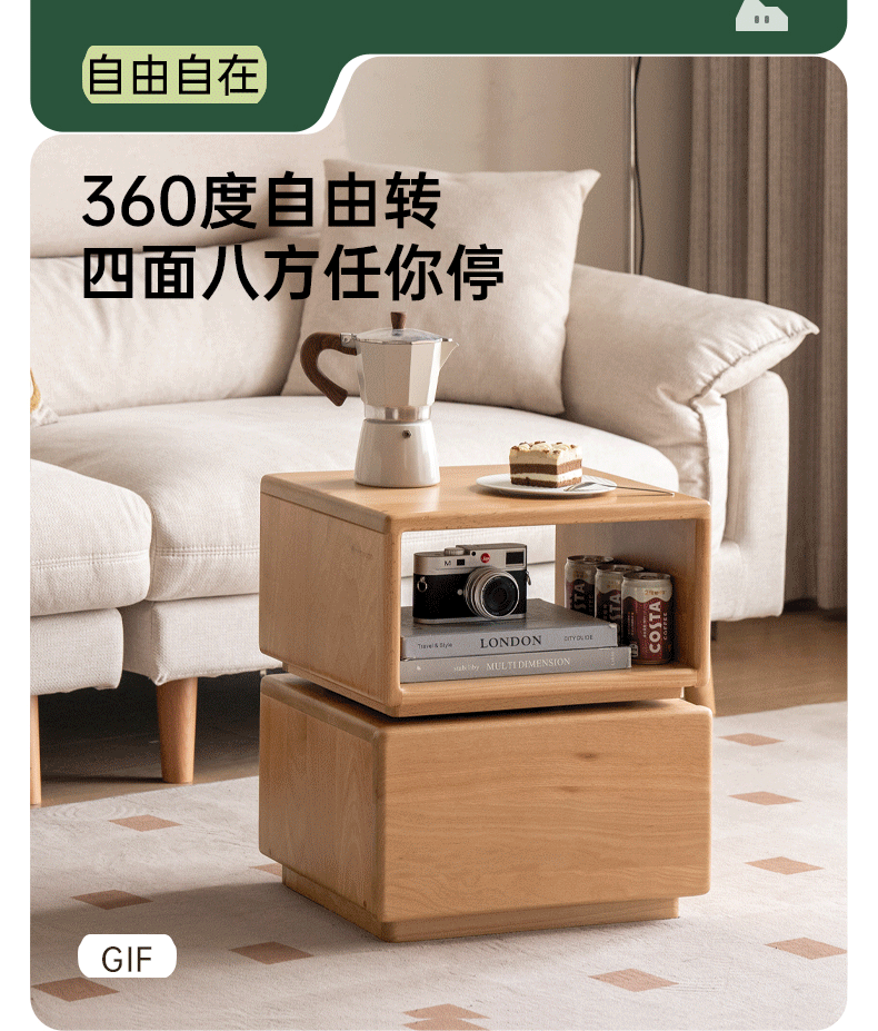 Beech Solid Wood Floor Rotating Side Table