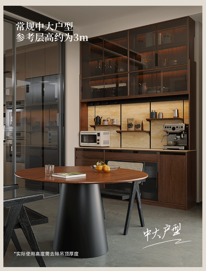 Black Walnut Solid Wood Rock Plate Wine Sideboard