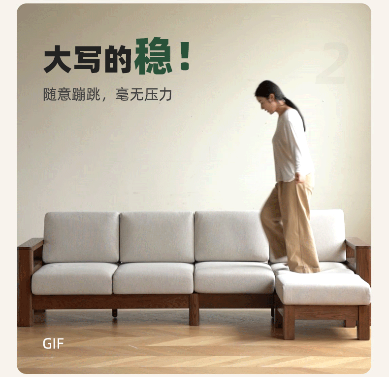 Oak, Solid Rubberwood Walnut Color Fabric Sofa.