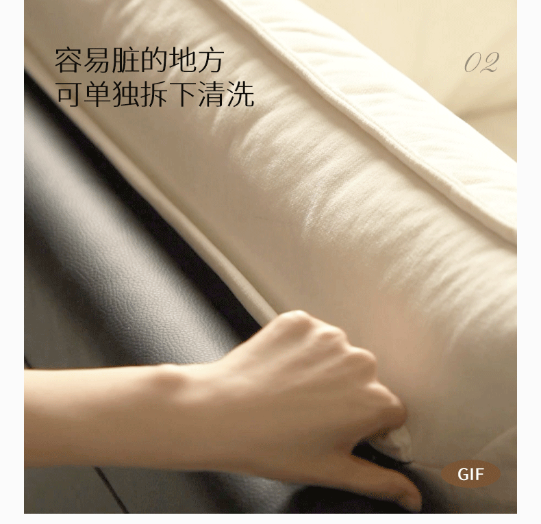 Chenille & Eco-Cloud Leather Sofa