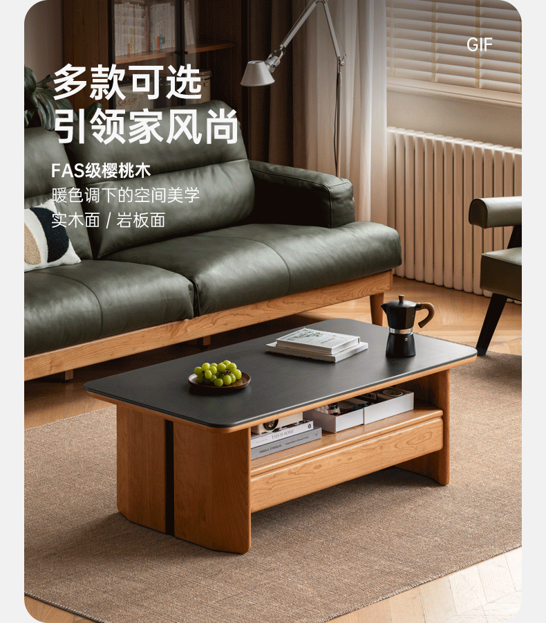 Black Walnut Solid Wood Rock Plate Coffee Table