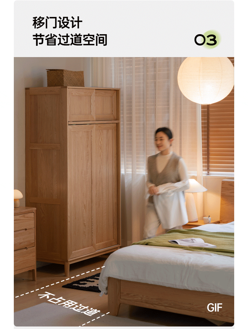 Oak Solid Wood Sliding Door Wardrobe.