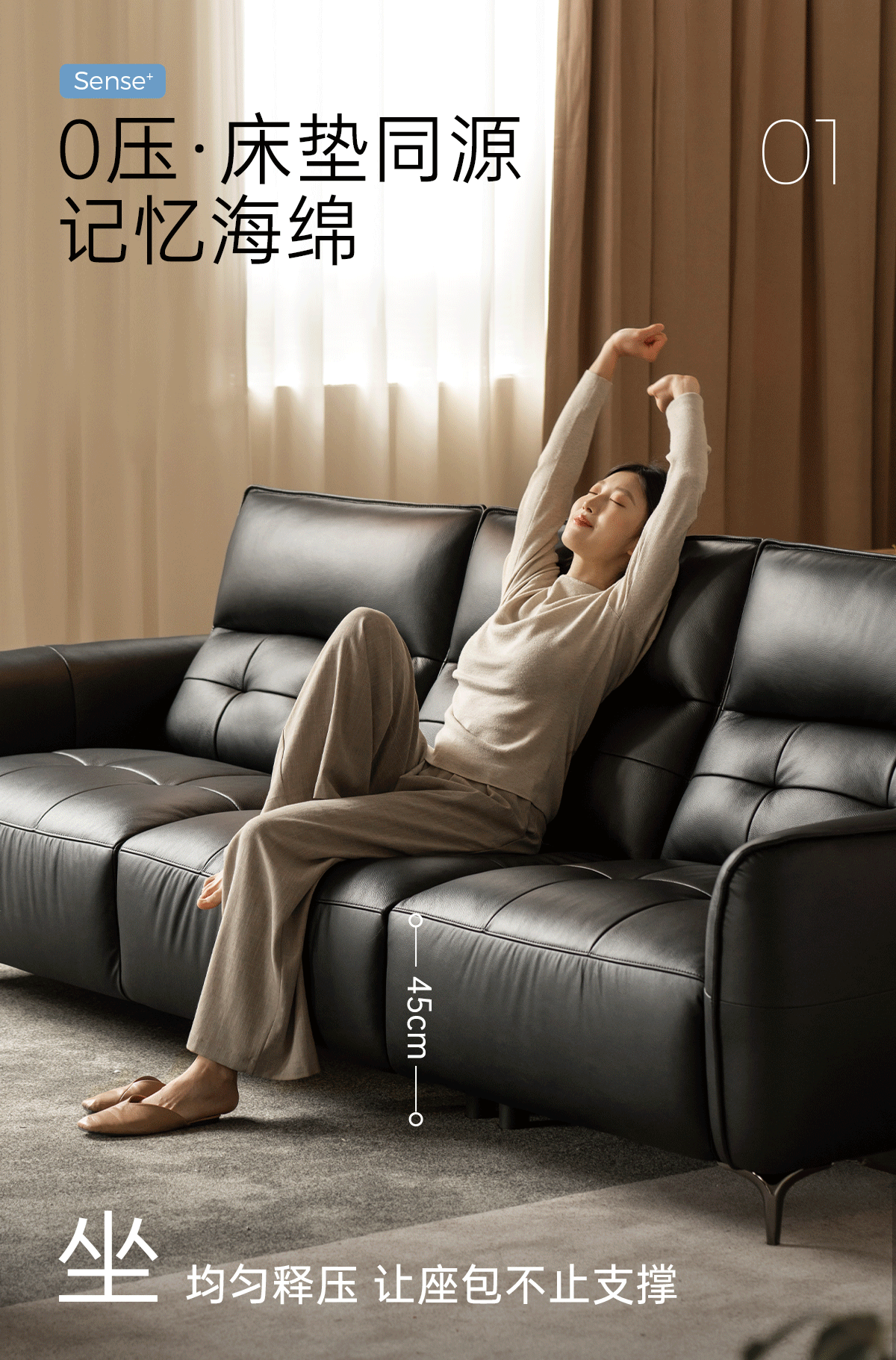 Genuine Leather Sofa, Italian Style High-Back