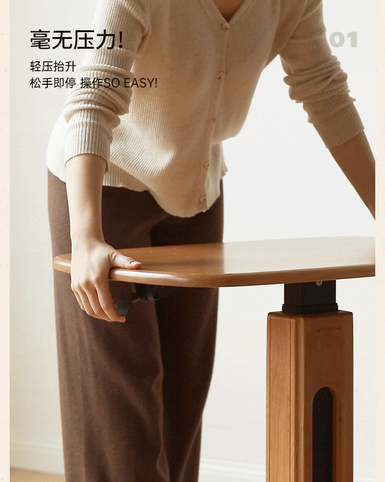 Cherry, Oak Solid Wood Lift Side Table