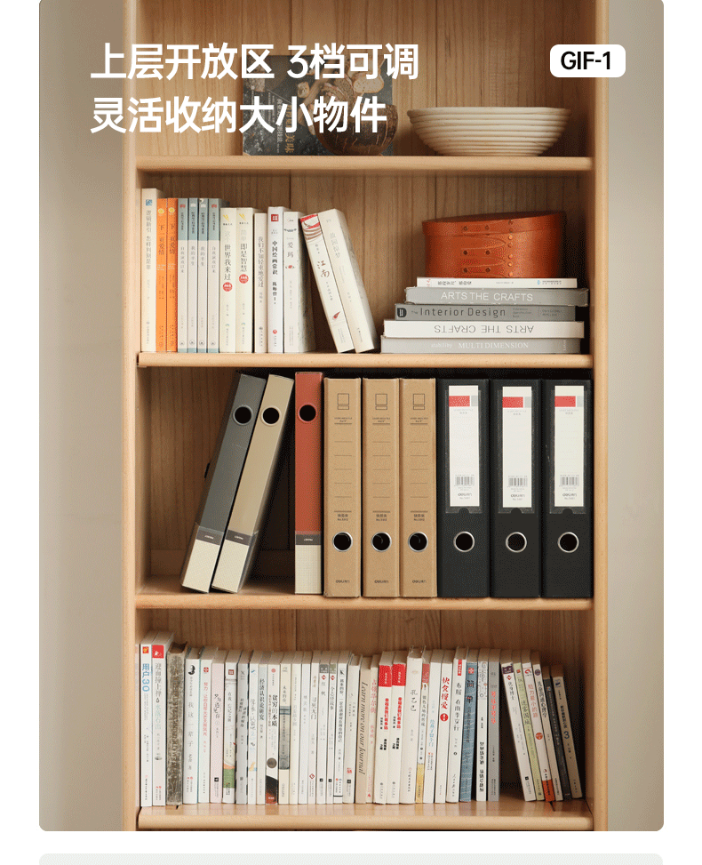 European Beech, Oak Solid Wood Floor-Standing Bookshelf with Glass Door Display