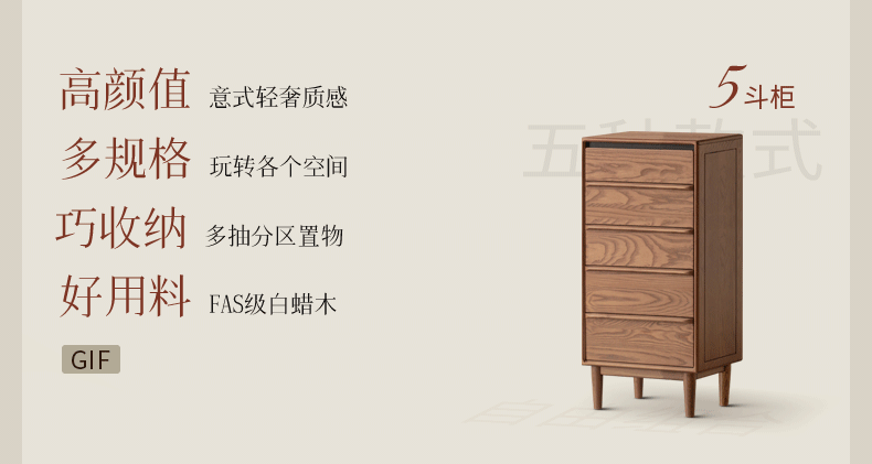 Ash Solid Wood Modern Side Cabinet with Shelved Interior