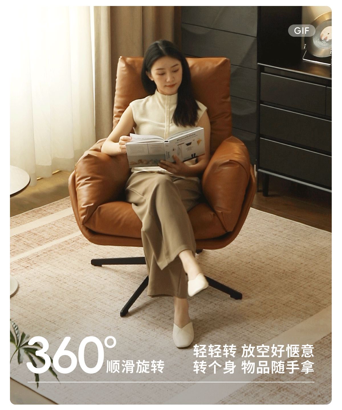 Organic Leather Italian Swivel Lounge Chair