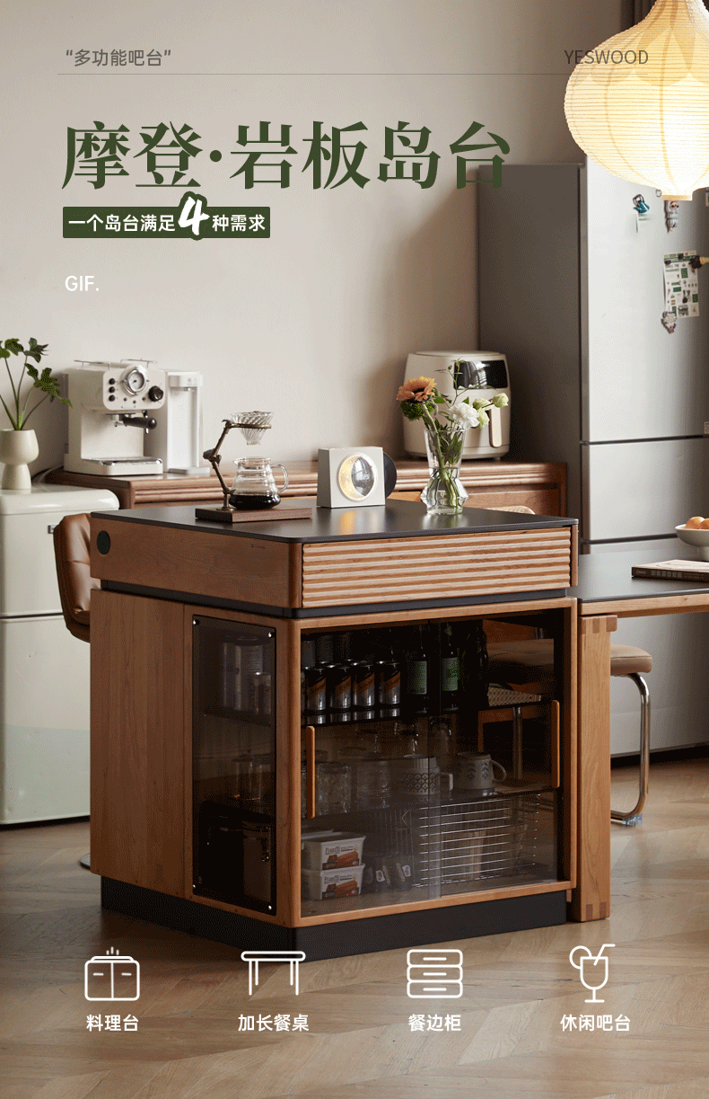 Cherry Solid Wood Island Multifunctional Bar.