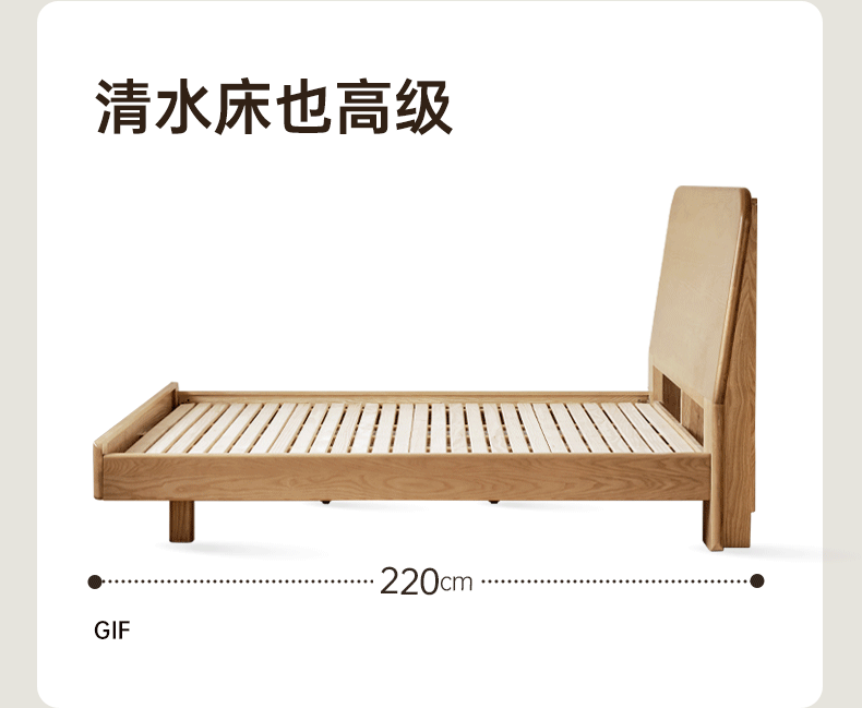 Ash Solid Wood Bed Simple High Headboard.