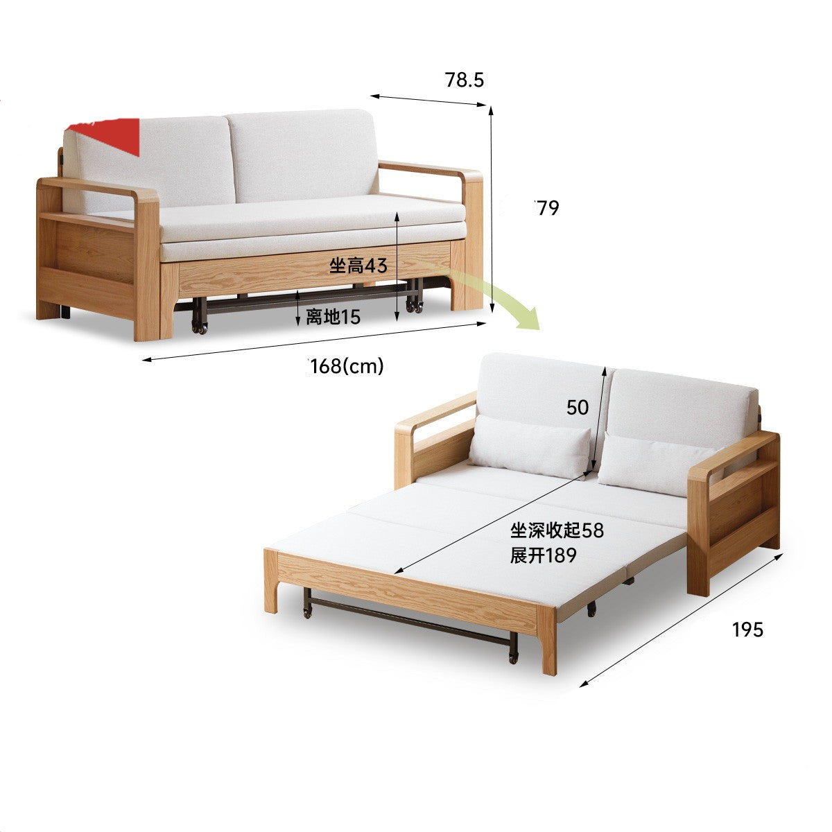 Oak Solid Wood Multi-function Sleeper Sofa.