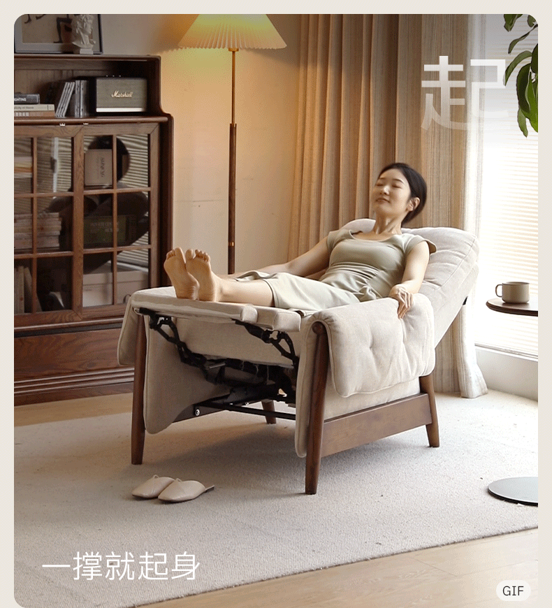 Ash Solid Wood Fabric Reclining Foldable Lounge armChair