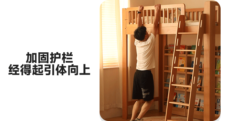 Beech Solid Wood Children's Loft Bed