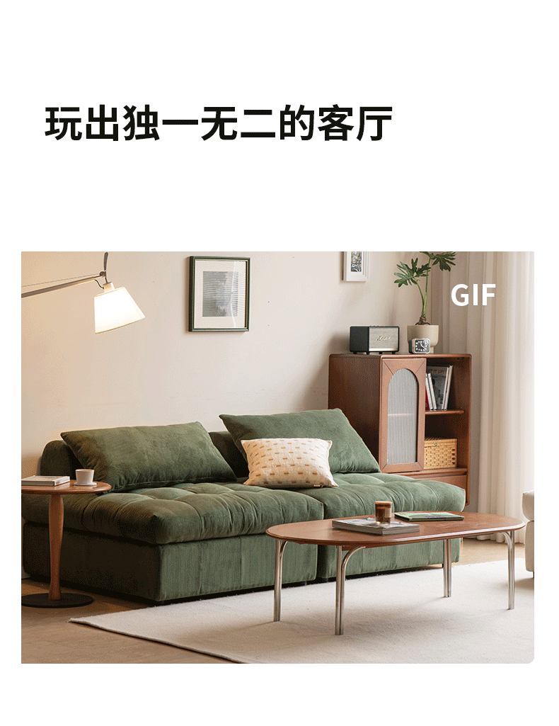 Free Combination Fabric Sofa Modern.
