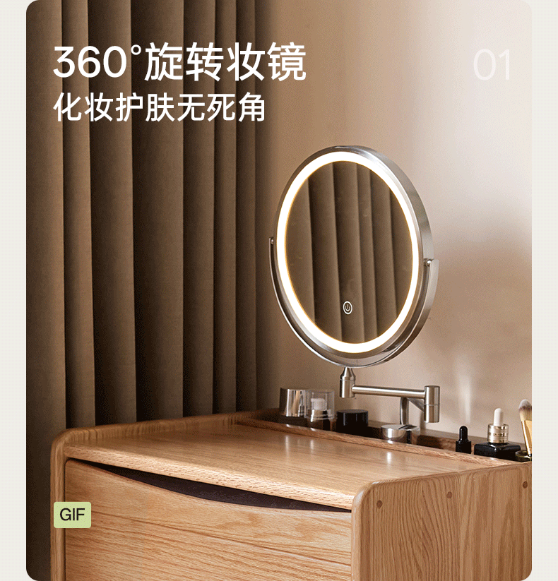 Oak Solid Wood Modern Simple Vanity Table