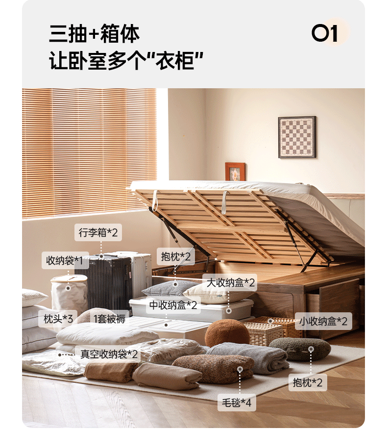 Black Walnut Solid Wood Leather Soft Drawer Box Bed Nordic