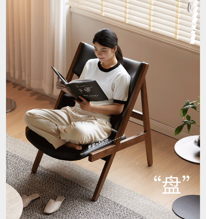 Ash Solid Wood Sofa Chair Fabric Back