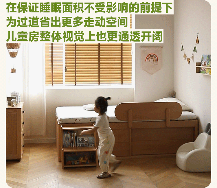 Beech, Rubberwood Solid Wood Kids’ Bed with Guardrail, Platform Bed, Headboard-Free Bed