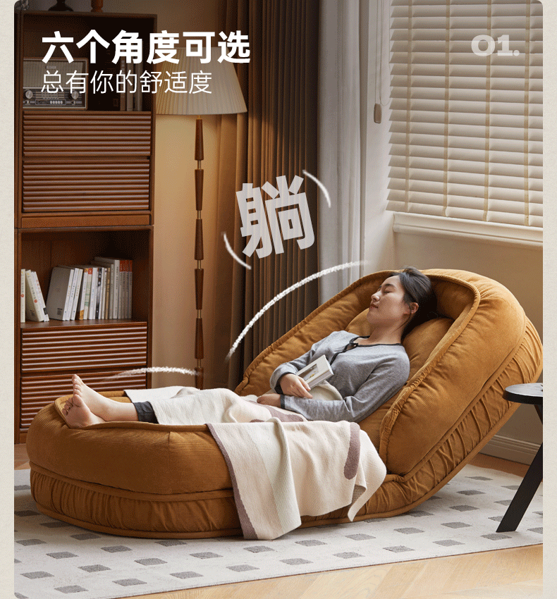 Fabric lazy sofa Adjustable Floor – 6 Recline Positions