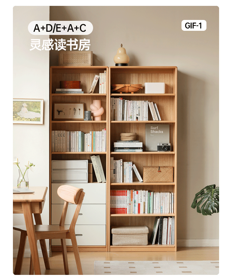 European Beech, Oak Solid Wood Floor-Standing Bookshelf with Glass Door Display