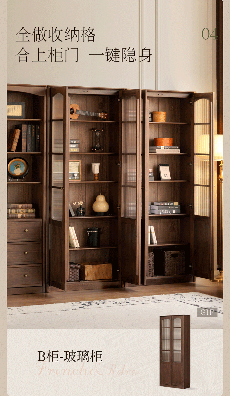 Black Walnut Solid Wood Bookshelf and Display Cabinet with Vintage French Profile