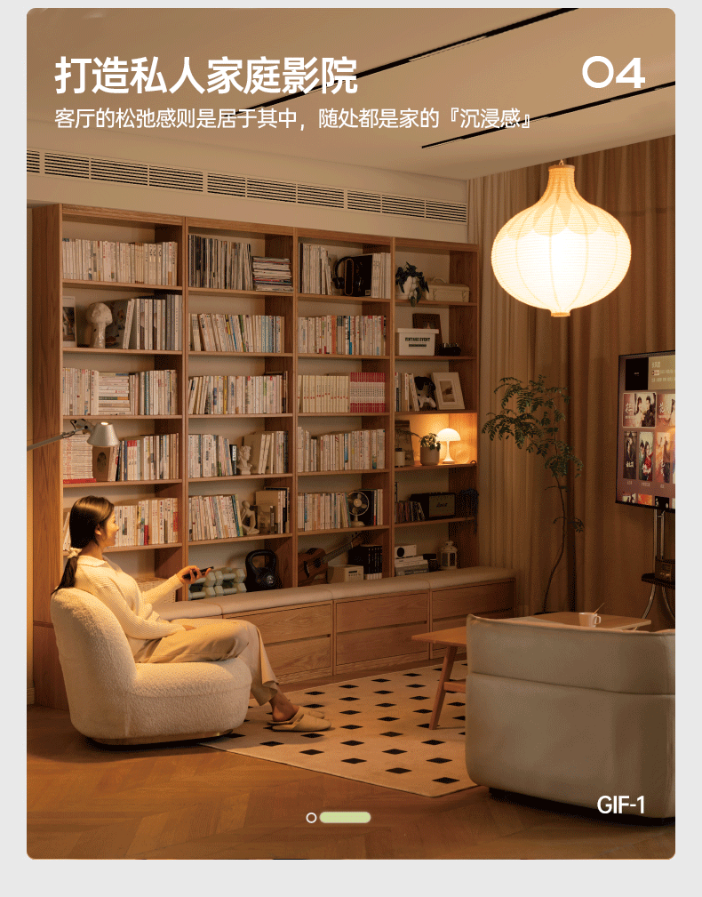 Oak, Ash Solid Wood Wall-To-Wall With Seat Combined Bookshelf