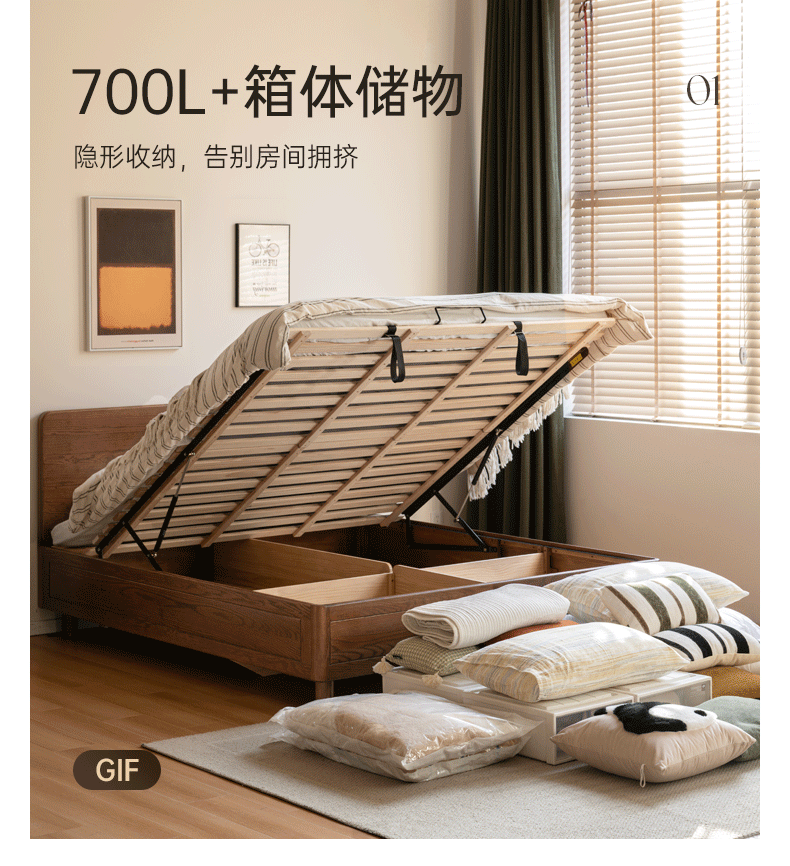 Oak Solid Wood Storage Bed with Gas Lift and Flat Panel Headboard
