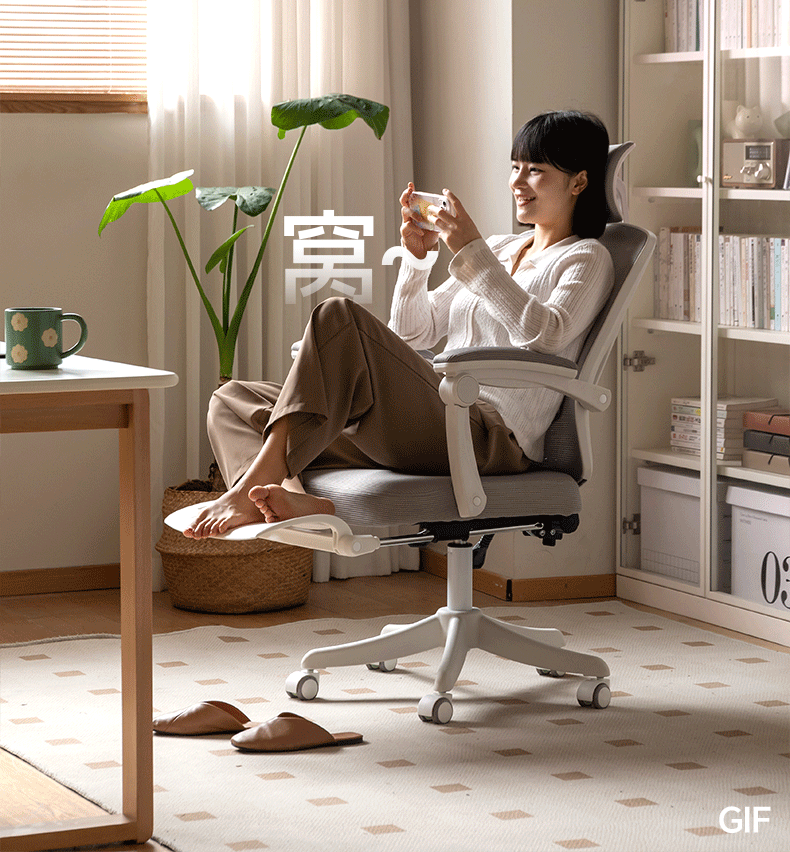 Office ergonomic computer gaming swivel adjustable book chair