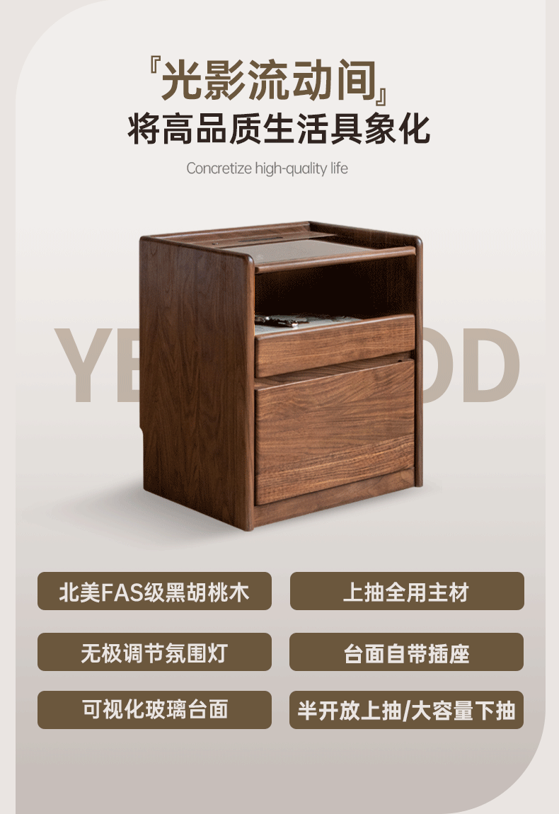 Russian White Oak, Black Walnut, Oak, Ash, Sandalwood Solid Wood Nightstand Socket, Lamp.