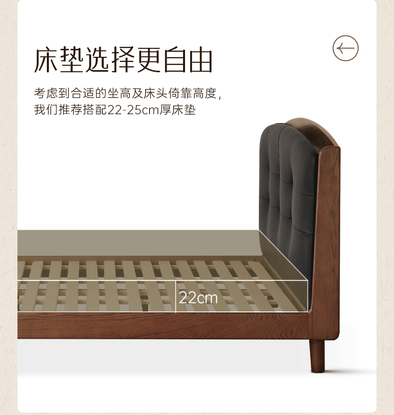 Oak Solid Wood Multifunctional Retro Soft Bed