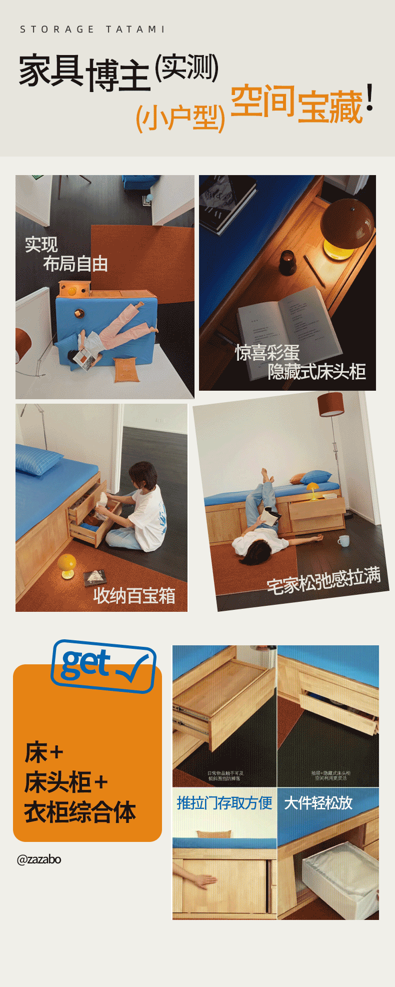Rubberwood Solid Wood Low Platform Storage Bed with Side Drawers