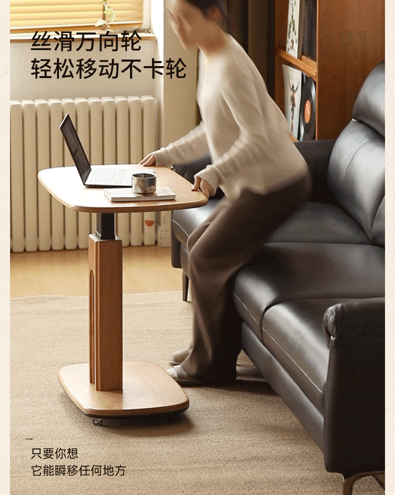 Cherry, Oak Solid Wood Lift Side Table