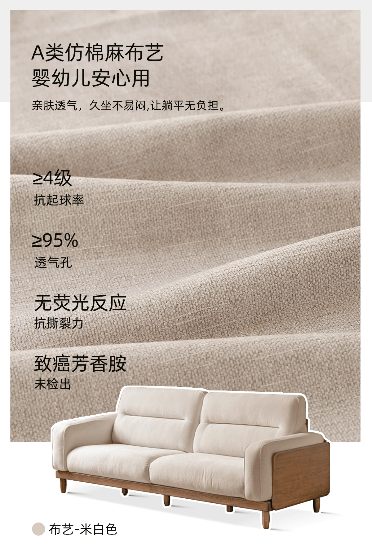 Ash Solid Wood Genuine Leather High Back Sofa