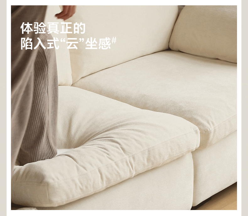 Fabric White Cream Style Down Sofa.
