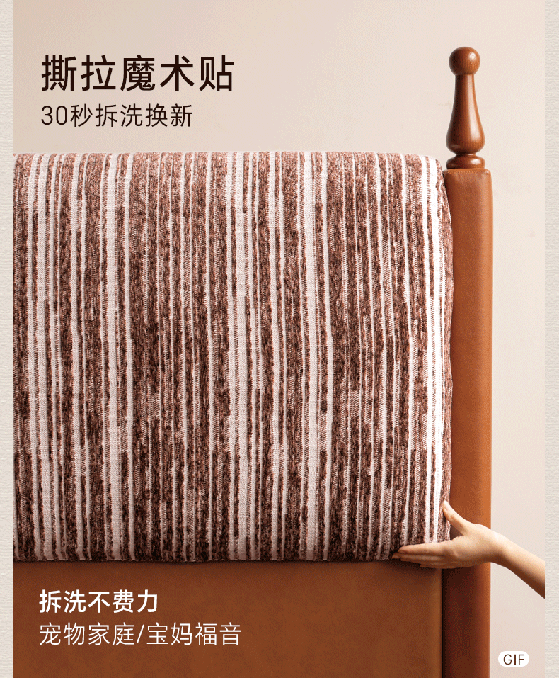 Ash Solid Wood Fabric Retro Edge Detachable Washable Soft Leaning Bed