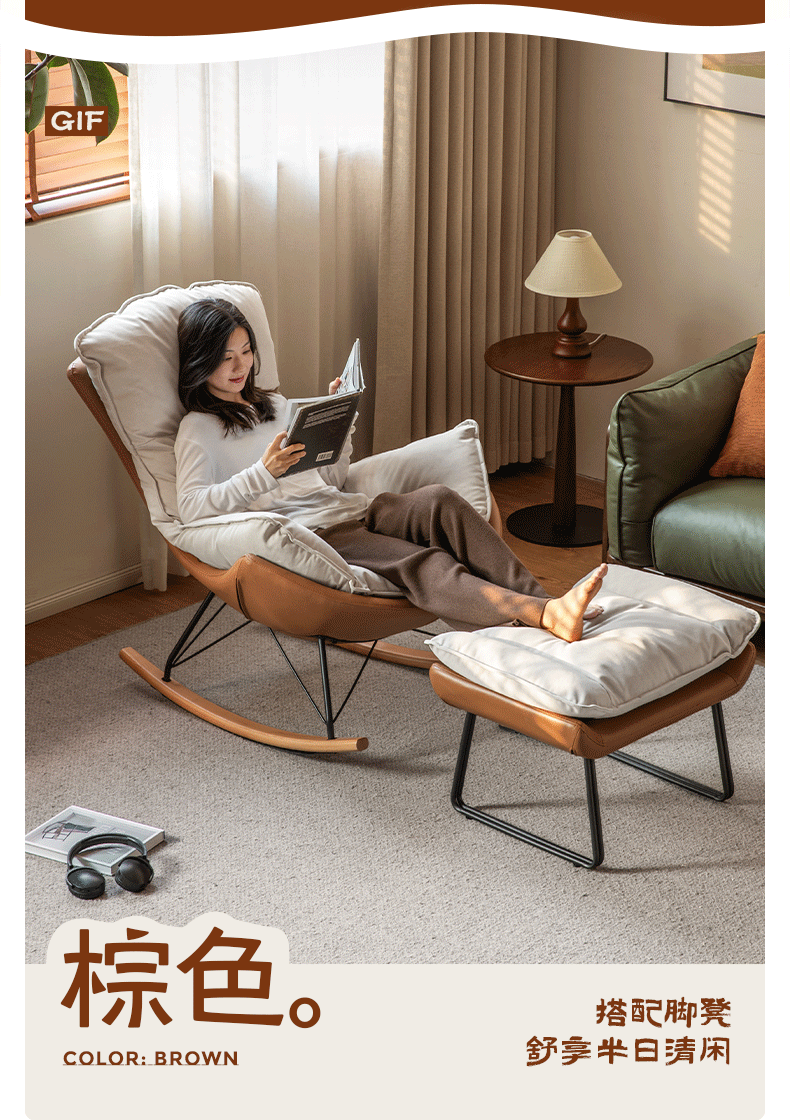 Fabric Rocking Lounge Chair with Soft Cushioned Seat - Best Seller