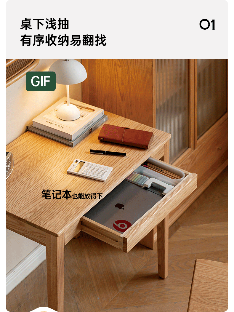 Solid Rubberwood, Oak Solid Wood Small Desk