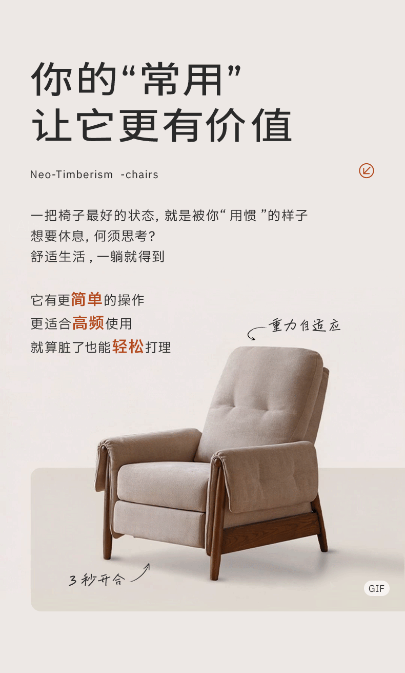 Ash Solid Wood Fabric Reclining Foldable Lounge armChair