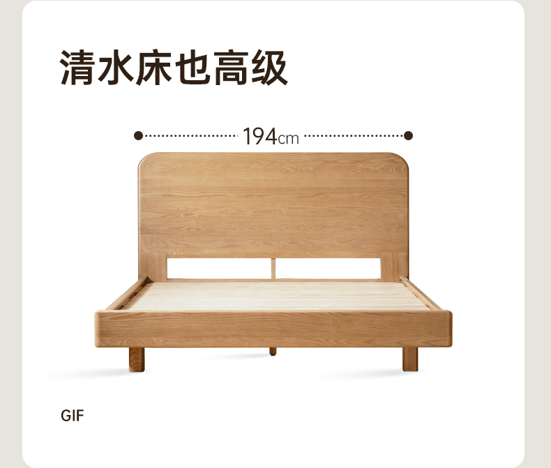 Ash Solid Wood Bed Simple High Headboard.