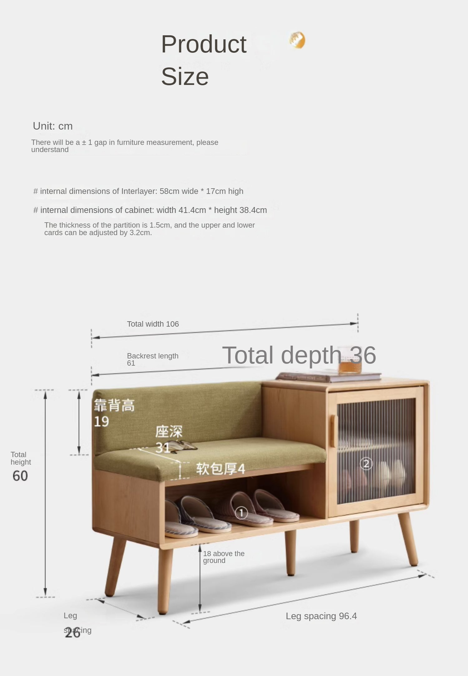 Beech Solid Wood Shoe Changing Stool Multifunctional With Cabinet