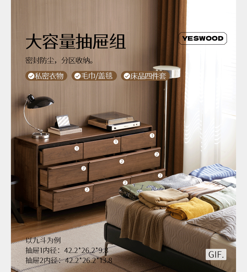 Black Walnut, Sandalwood Solid Wood, Solid Longan Hardwood Italian Light Luxury Chest of Drawers