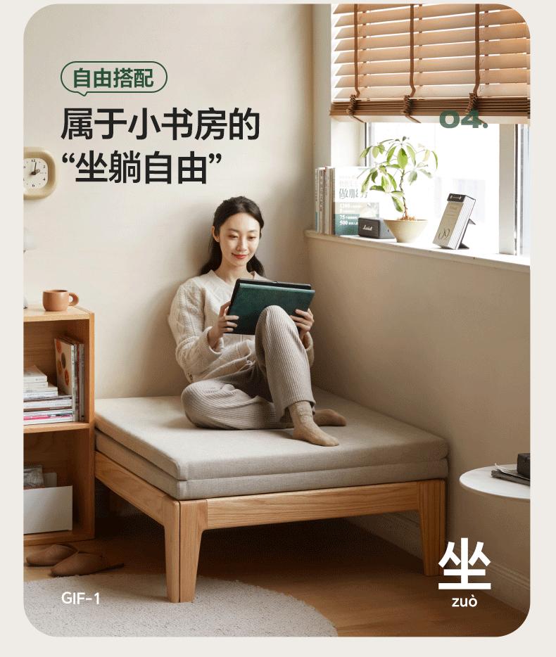 Oak, Beech, Solid Rubberwood Folding Sofa Bed, Retractable Sofa.