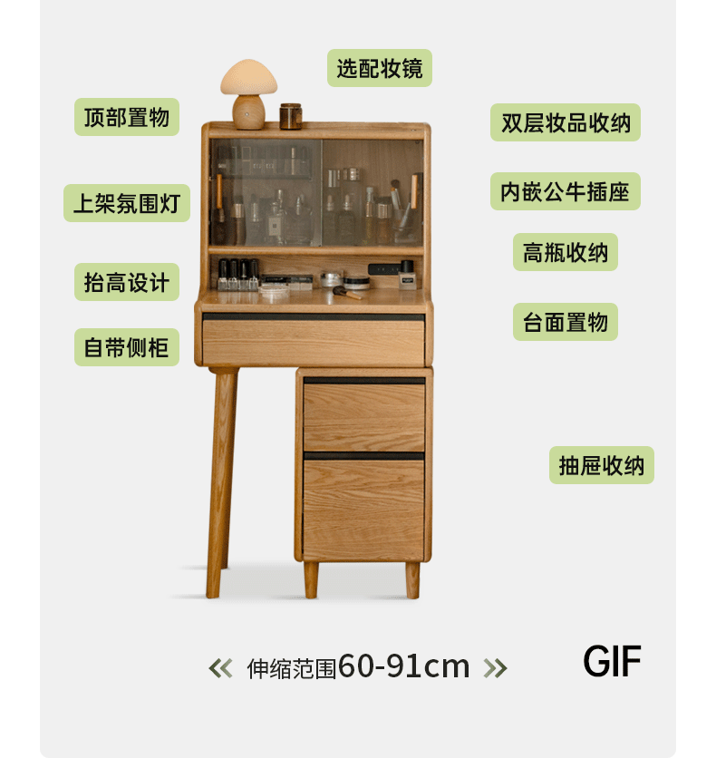 Oak, Ash Solid Wood Vanity Table with Shelf.