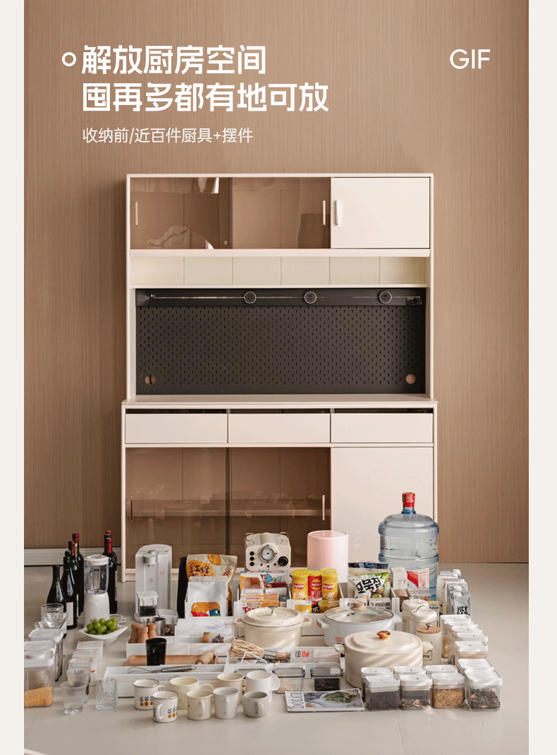 Solid Rubberwood Cream Style Rock Board Sideboard.