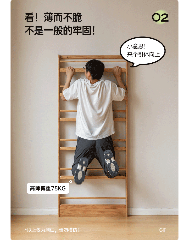 Oak, Beech Solid Wood Wall-mounted Ultra-thin Bookshelf