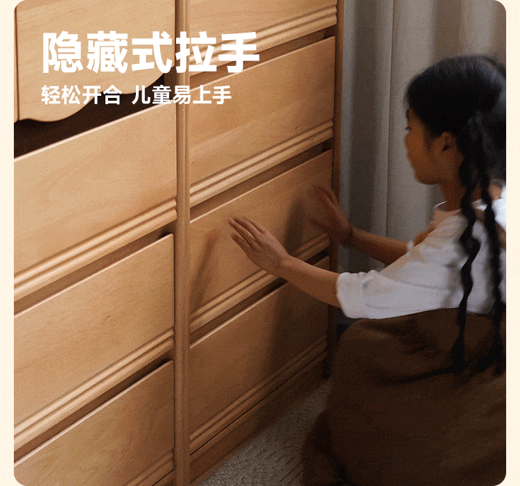 Beech Solid Wood Children's Chest of Drawers