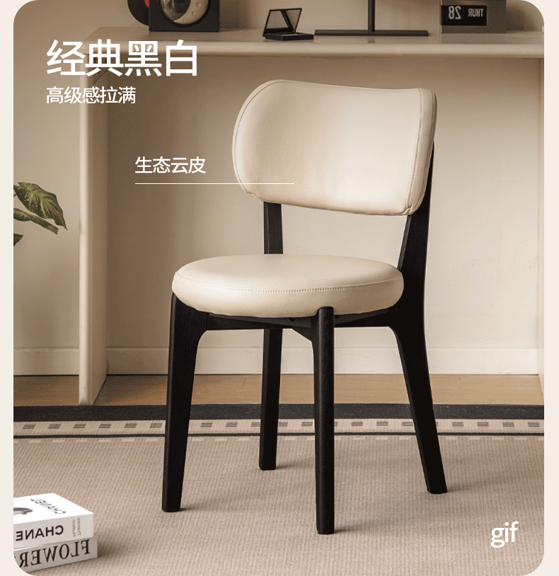 Oak Solid Wood Modern Velvet Soft Makeup Stool