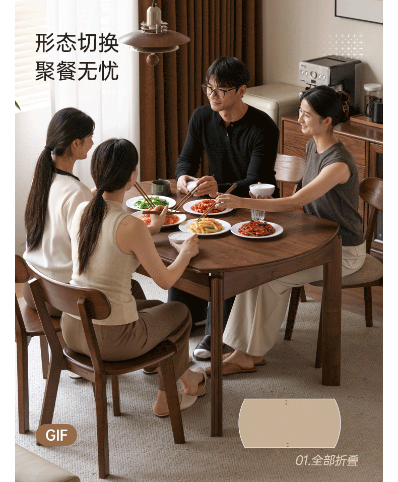 Black Walnut Solid Wood Retractable Round Dining Table